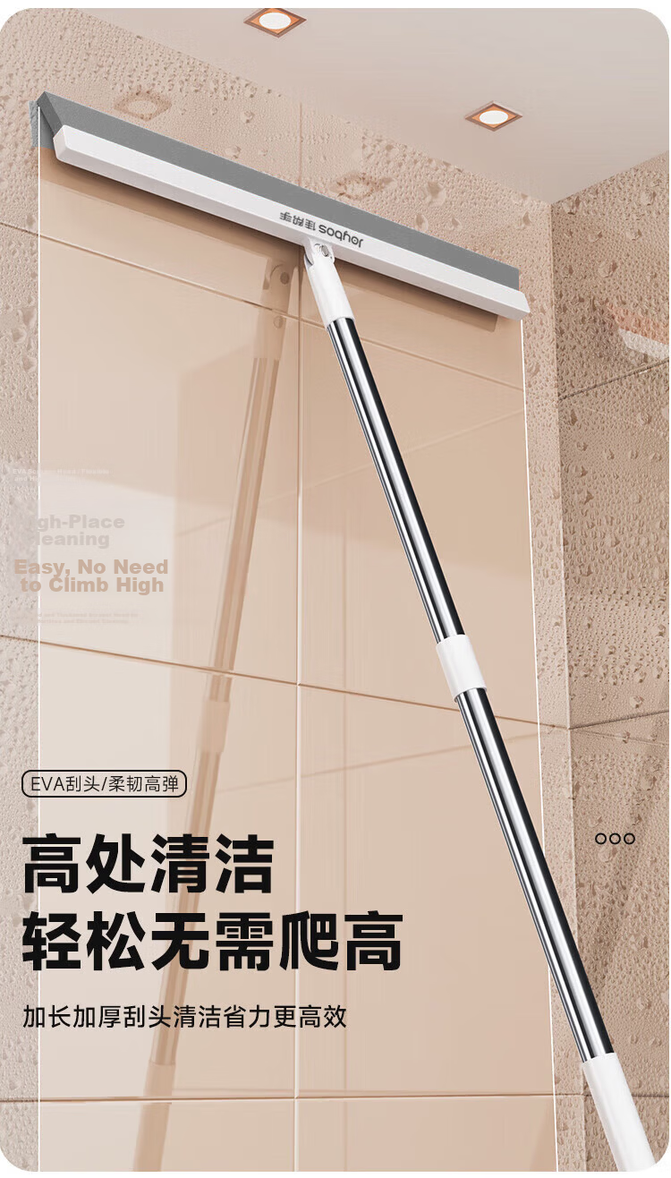 Jiabangshou 50cm Magic Broom, Three-In Squeegee And Scraper, Bathroom Floor Scraper, Soft Rubber Mop, Water Scraper And Mop 10