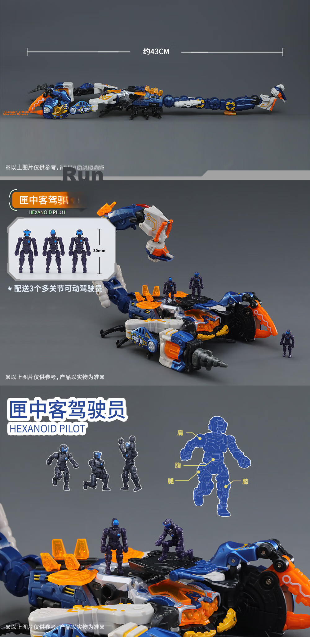 52TOYS Mengshou Xia Yan Shu Shi - Ice Magic Master Set Mecha Transforming Assembly Toy for Ages 14 And Up, Mid-Autumn Festival Gift 4