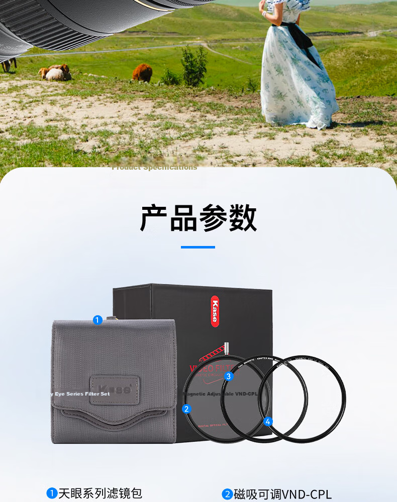 Kase Three-In Filter, 67mm Adjustable VND&CPL&Black Soft, Variable ND2-256 Neutral Density Filter, Video Tool, Light Reducer, Portrait And Landscape Three-In Filter 3