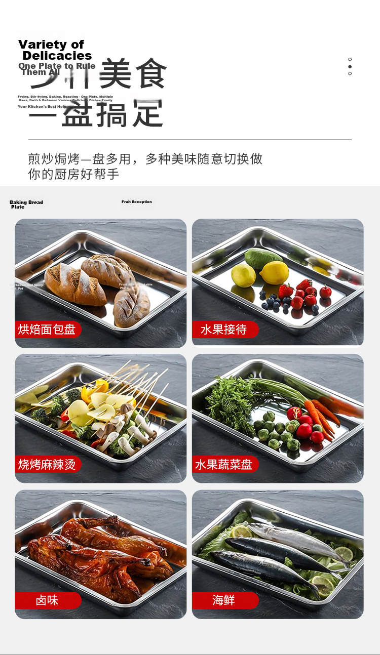 MAXCOOK 304 Stainless Steel Square Plate, Deep Rectangular Serving Tray, Barbecue Platter 27cm MCFT6579 4