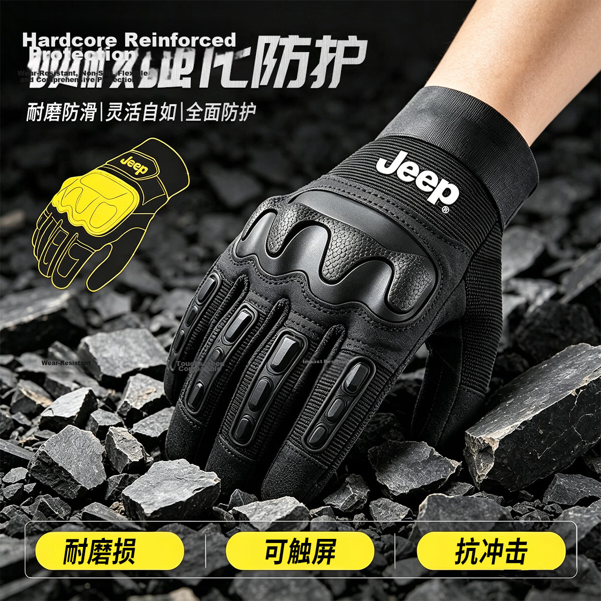 JEEP Men's Full Finger Outdoor Winter Gloves Non-Slip Touchscreen Tactical Protective Warm Windproof Gloves