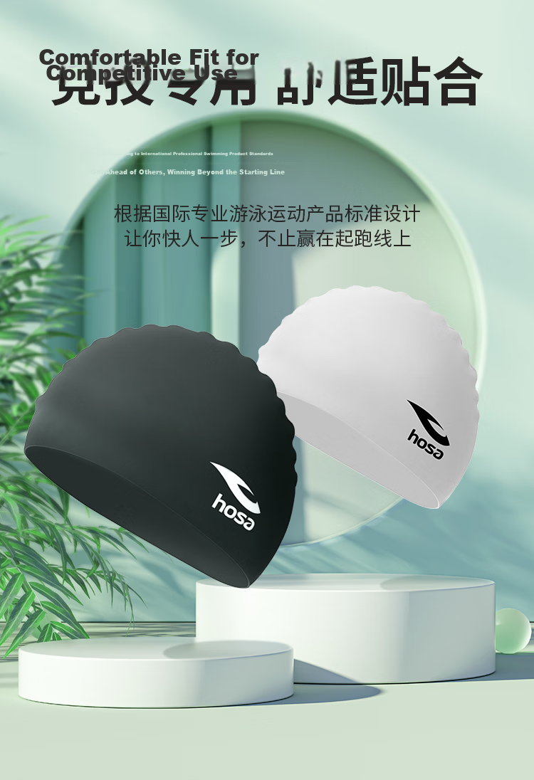 Hosa Swimming Cap, Unisex Adult Waterproof Long Hair Ear Protection Silicone Swim Cap, Highly Elastic Comfortable Non-Binding, White 2