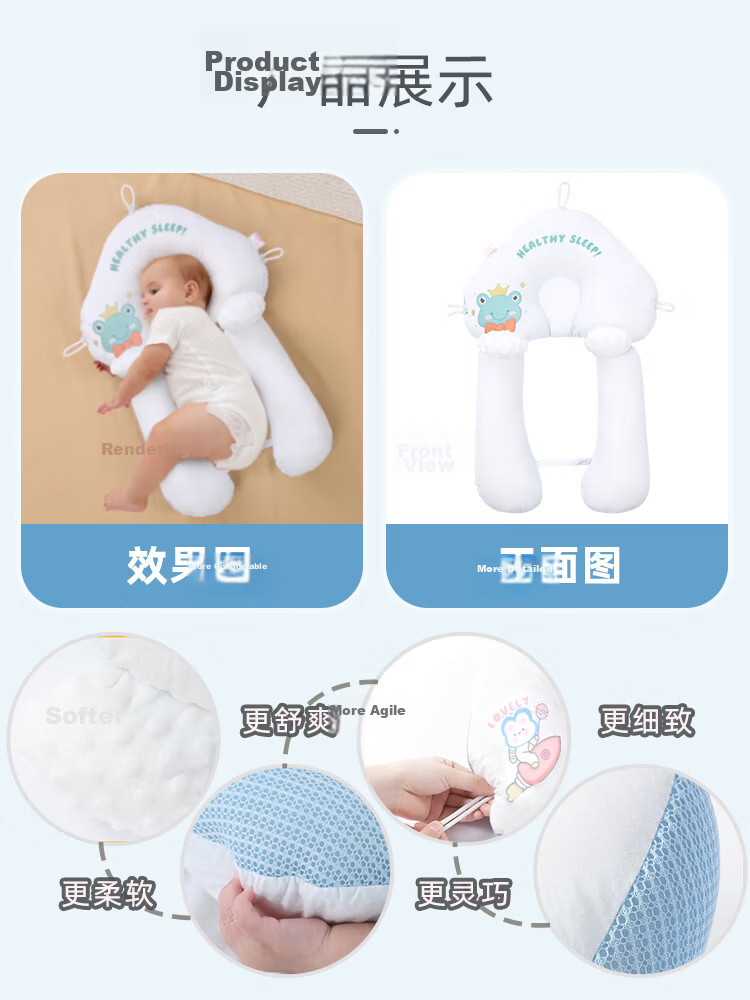 9i9 Baby Shaping Pillow Newborn Soothing Mesh Side Sleeping Anti-Startle Hug Pillow A78 16