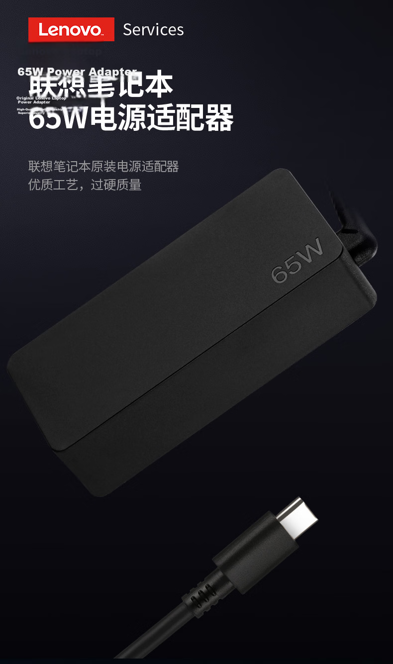 Lenovo ThinkPad Original 100W Portable Integrated Laptop Charger, 20V 5A PD Power Adapter, Direct Plug-In Type, Compatible with Xiaoxin 14PRO And 16PRO 1