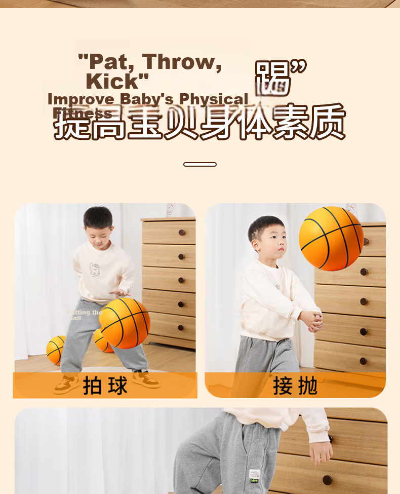 COODORA Silent Basketball, Noiseless Basketball for Children, Indoor Soundproof Foam Ball, Size 5 Training Large Toy, Birthday Gift 2