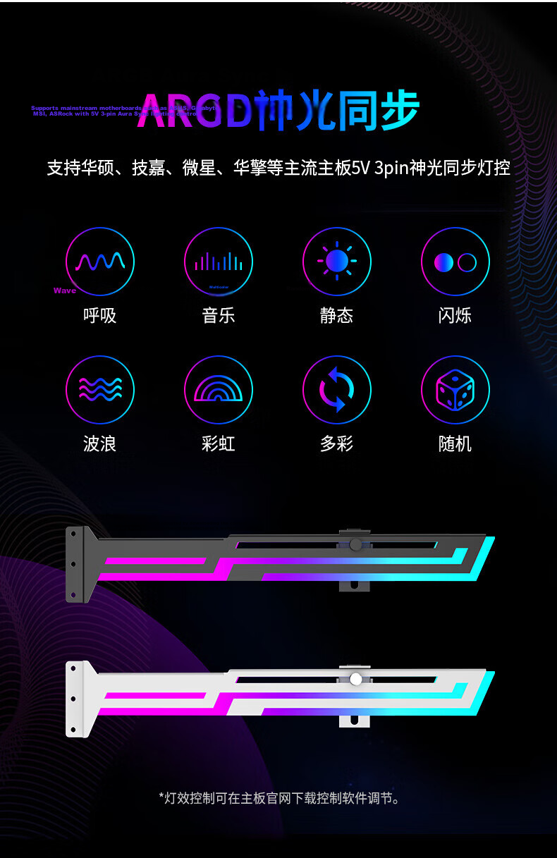 PowerTrain Unknown Player Z-X7 White Graphics Card Bracket ARGB Sync Compatible with 40 Series 50 Series GPU Support Jack 4