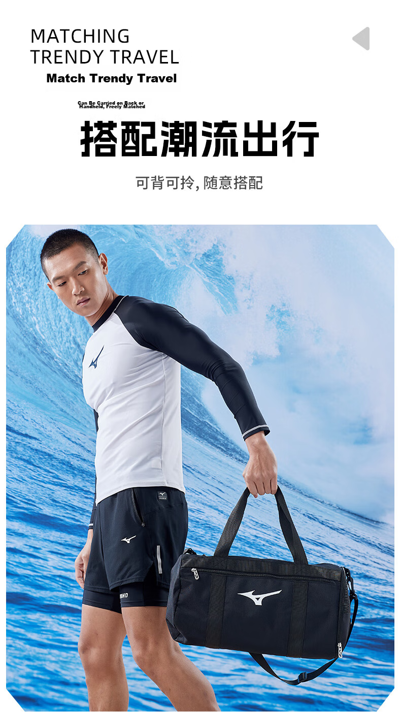 MIZUNO Waterproof Large Capacity Dry and Wet Separation Swimming Bag for Men and Women Sports Fitness Handheld Storage Swim Gear 3004 Black 14