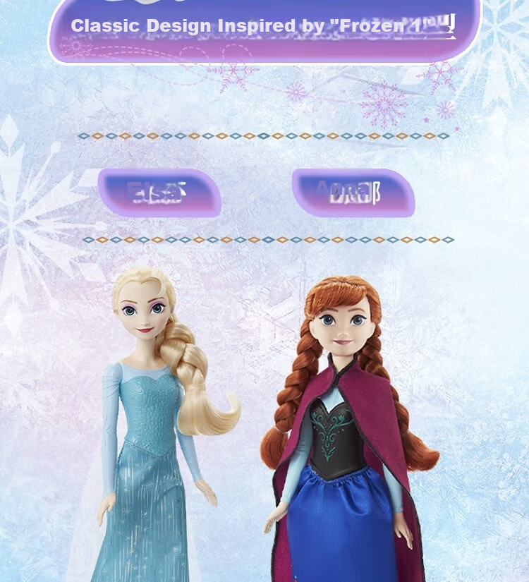 Barbie Pretend Play Birthday Gift Box, Frozen Princess Castle Toy - Elsa Ice Castle Set JDP63 4