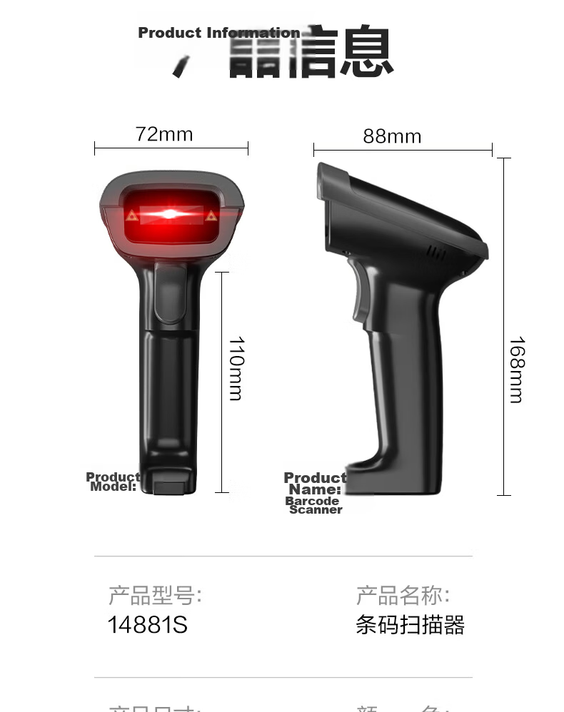 Deli Barcode Scanner Gun, Wireless Barcode Scanning Device, Pharmaceutical Traceability Logistics Express Query Product Inventory Spare Parts Warehouse Barcode Scanner QR Code 14881S Light Gray 15