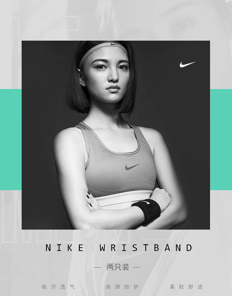 NIKE Wristband And Headband Set, Sports Sweat-Absorbing, Running, Hiking, Fitness Protective Gear, Black Set 1