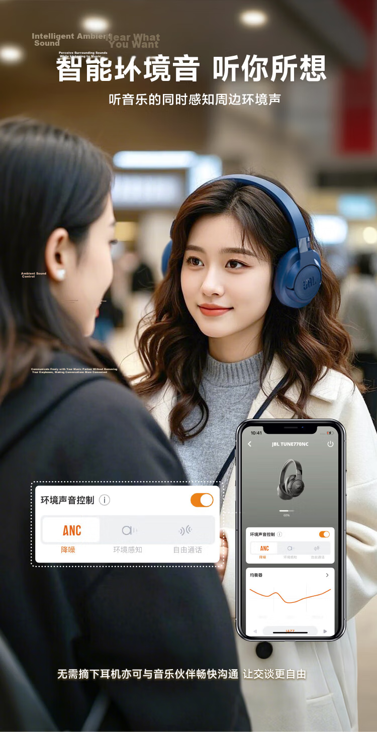 JBL TUNE770NC Over-Ear Wireless Bluetooth Headphones ANC Active Noise Cancelling Long Battery Life Universal for Phone Music Gaming White 11