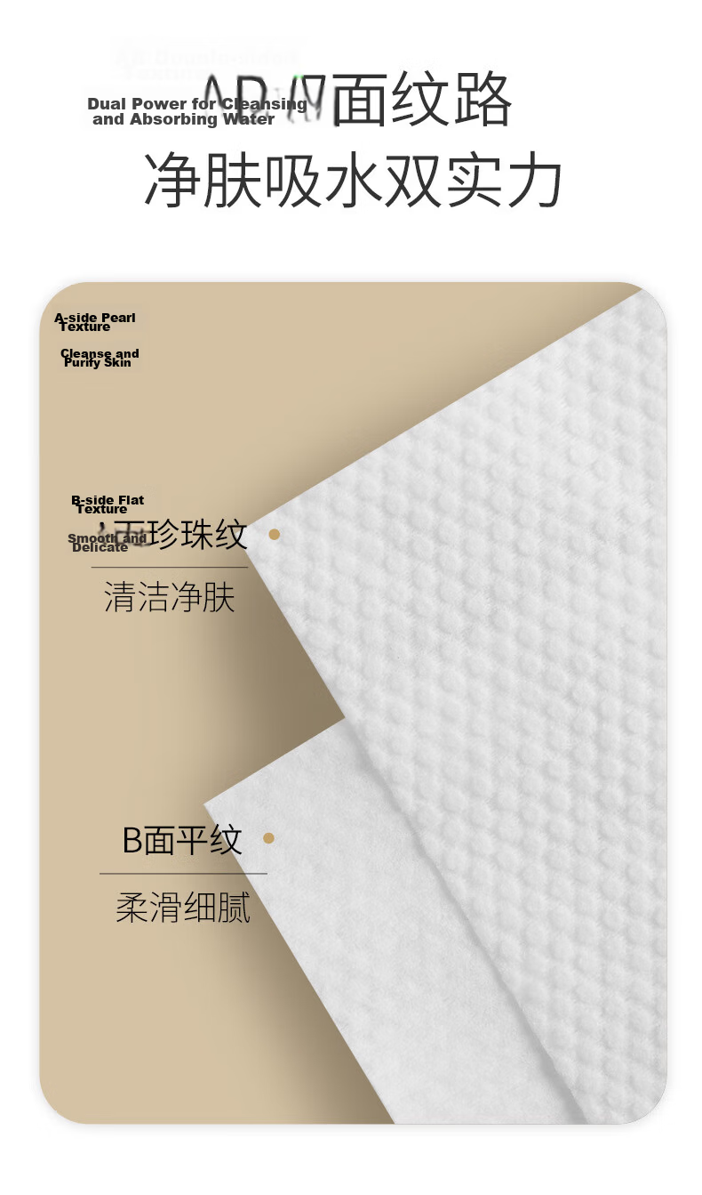 Grace Free Panda Disposable Facial Wipes, Extra Large, 6 Packs, Total 360 Sheets 5
