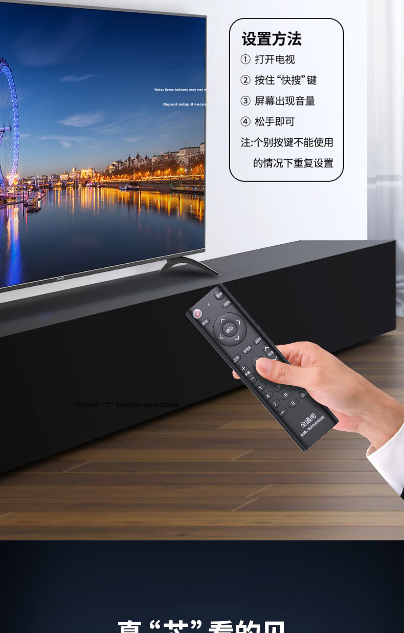 Accoona Compatible with TCL TV Remote Control, Infrared Universal for Thunderbird Smart LCD TVs ARC801L RC07DC12 DC11 RC2000c02 RC801D/C 802D 6