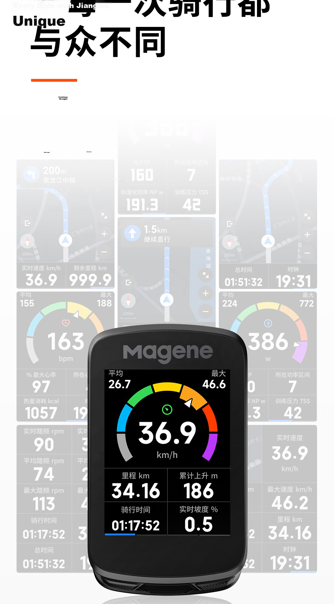 Magene C606 V2 Smart GPS Bike Computer Road Mountain Touchscreen Color Wireless Speed Odometer 12
