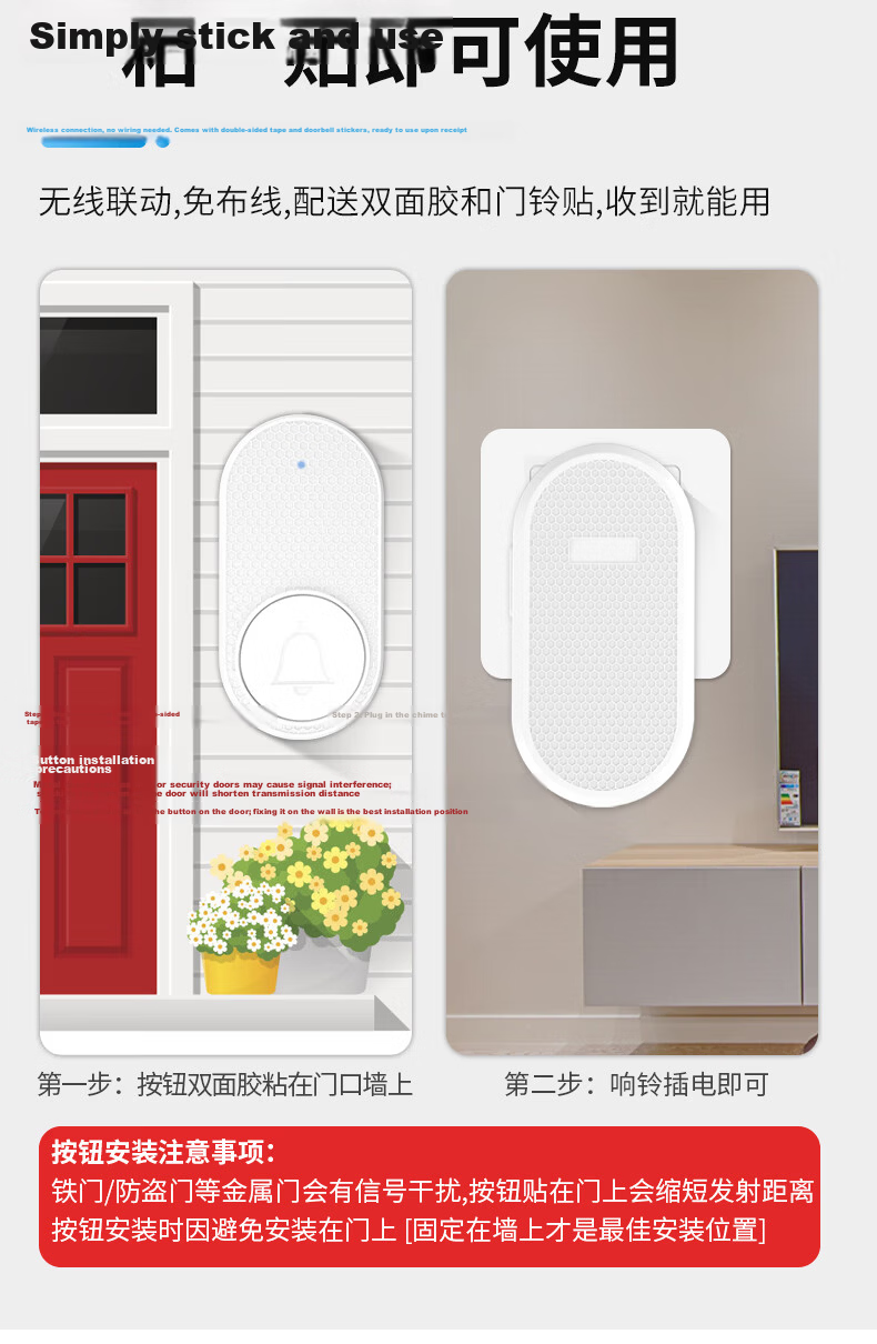 Bolianzhihui Outdoor Waterproof Wireless Doorbell, Ultra-Long Range Home One-To Electronic Remote Control Doorbell, Entrance Dingdong Doorbell, Elderly One-Key Call Button M558 16