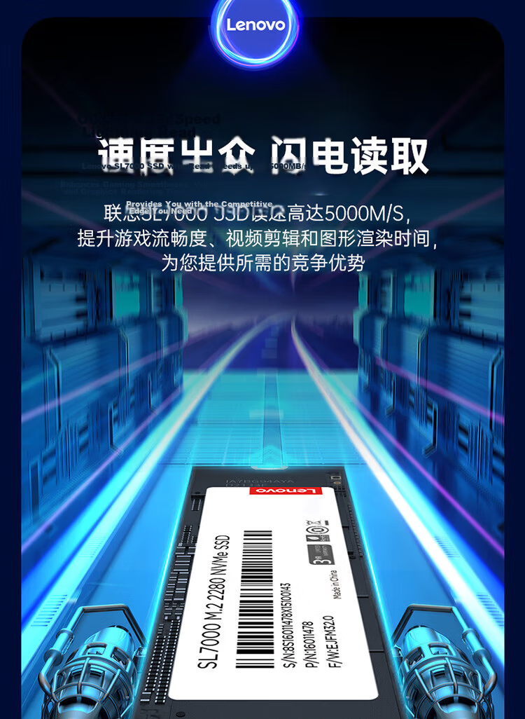 Lenovo 256GB SSD Solid State Drive M.2 Interface (NVMe Protocol), SL700, PCIe 3.0, Compatible with Desktop And Laptop Computers 4