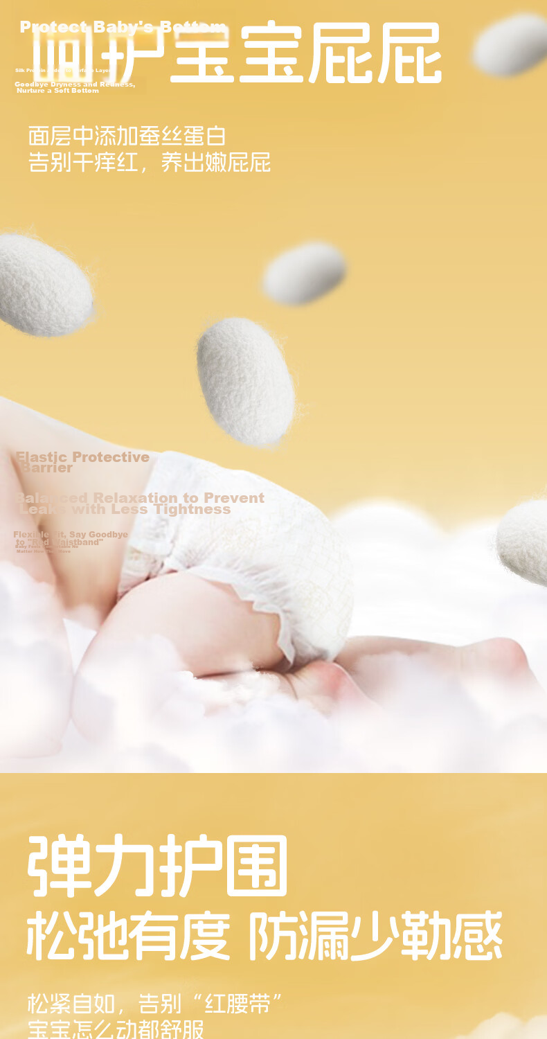 BUBU Silk Road PRO XXL48 Night Use Ultra Absorbent Thin Breathable Diapers 4
