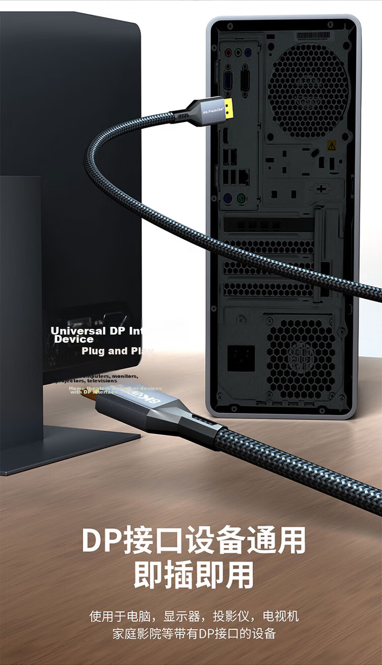 ULT-unite DP 1.4 Version 8K High-Definition Cable 4K144Hz/2K240Hz Male-to-Male DisplayPort Computer Graphics Card to Monitor Gaming High Refresh Rate Video Cable 1 Meter 13