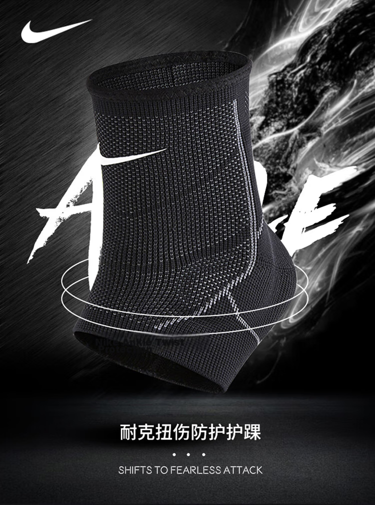 NIKE Knitted Sports Ankle Support Brace for Fixing Sprained Ankle, Suitable for Men And Women, Basketball, Badminton, N1000670031, Size L 1