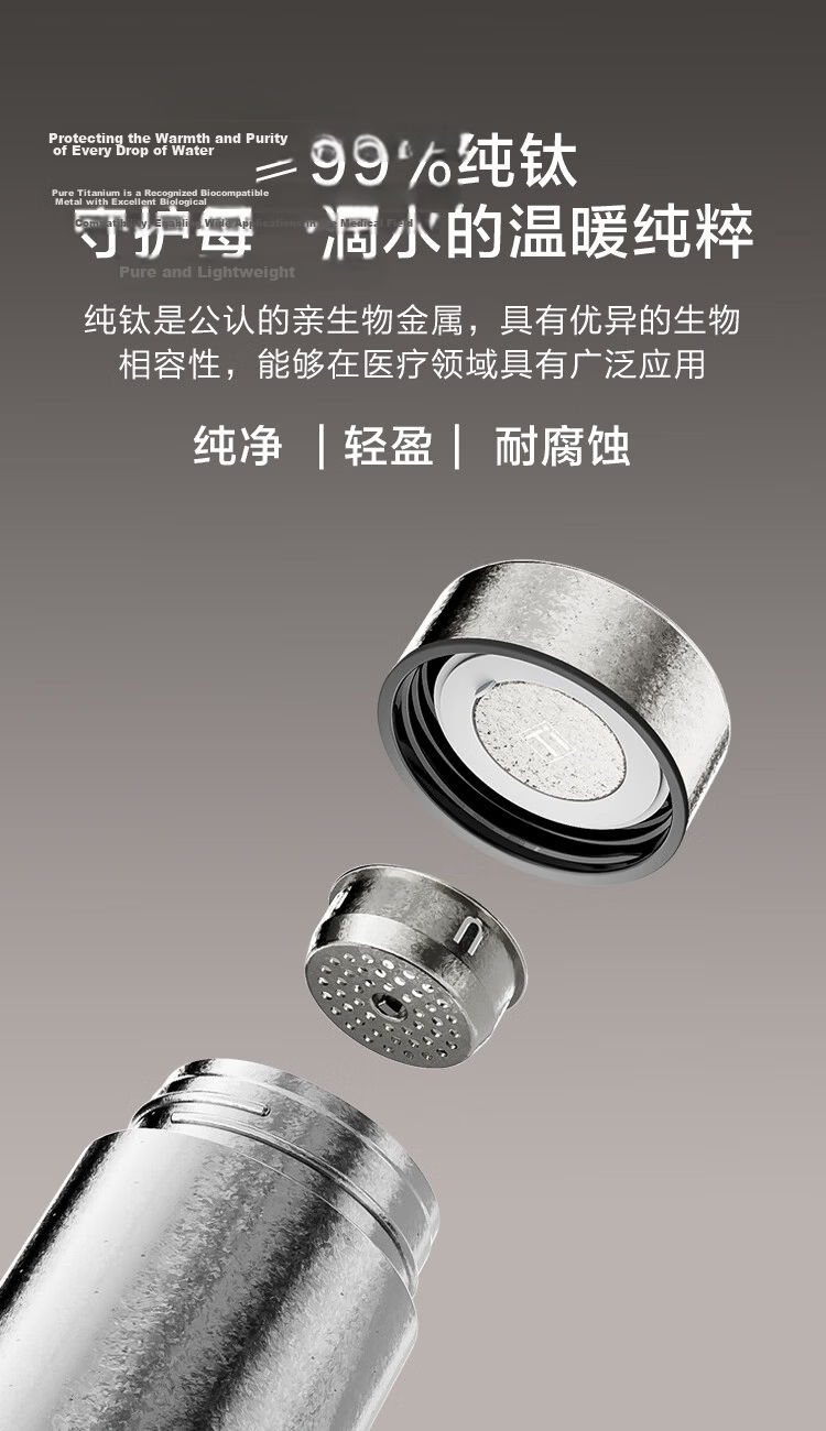 JD Jingzao Pure Titanium Insulated Tea Separation Water Bottle [Titanium Health] Portable Unisex 300ml Cup 10