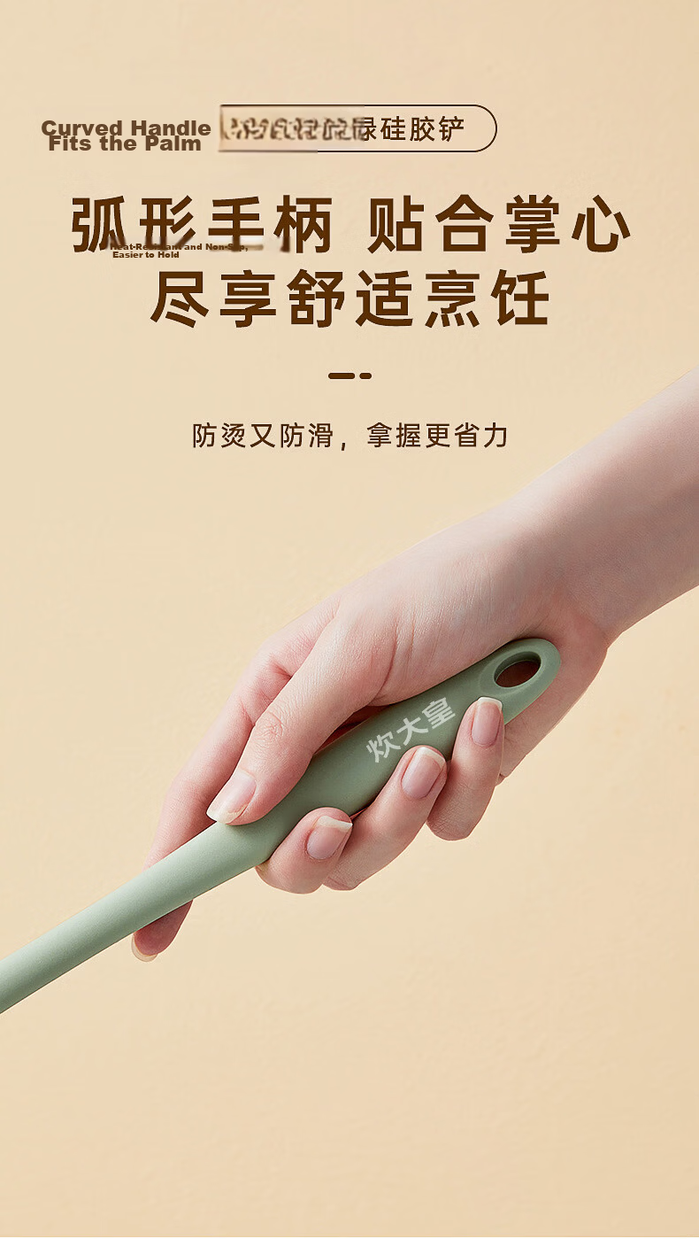 COOKER KING Silicone Spatula, Soup Ladle, Strainer Spoon, Rice Spoon Set for Non-Stick Pan, Wok, Frying Pan, And Flat Bottom Pan (Set of Four), Pine Green Color 7