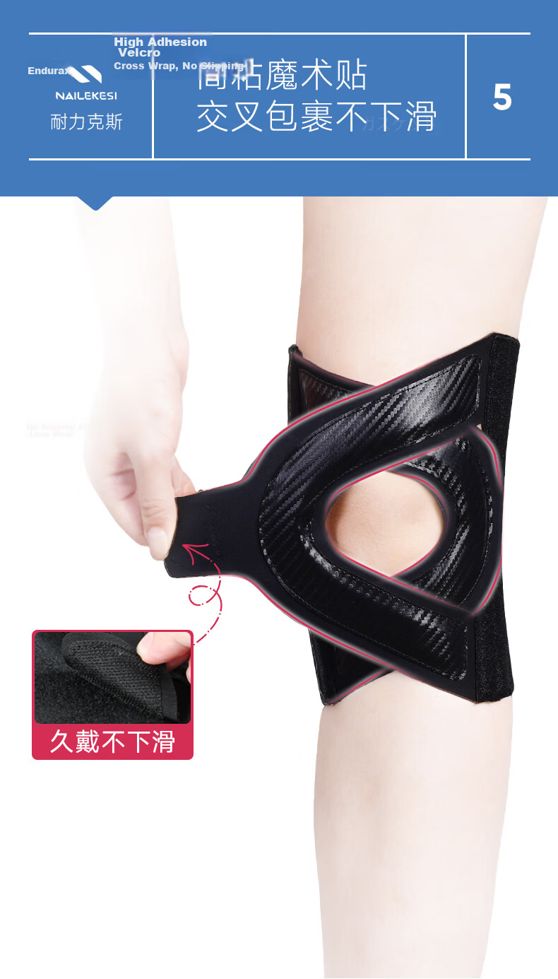 NAILEKESI N Meniscus Knee Brace Injury Knee Patella Ligament Support Professional Medical Sports Patella Strap Knee Sleeve M Size 7