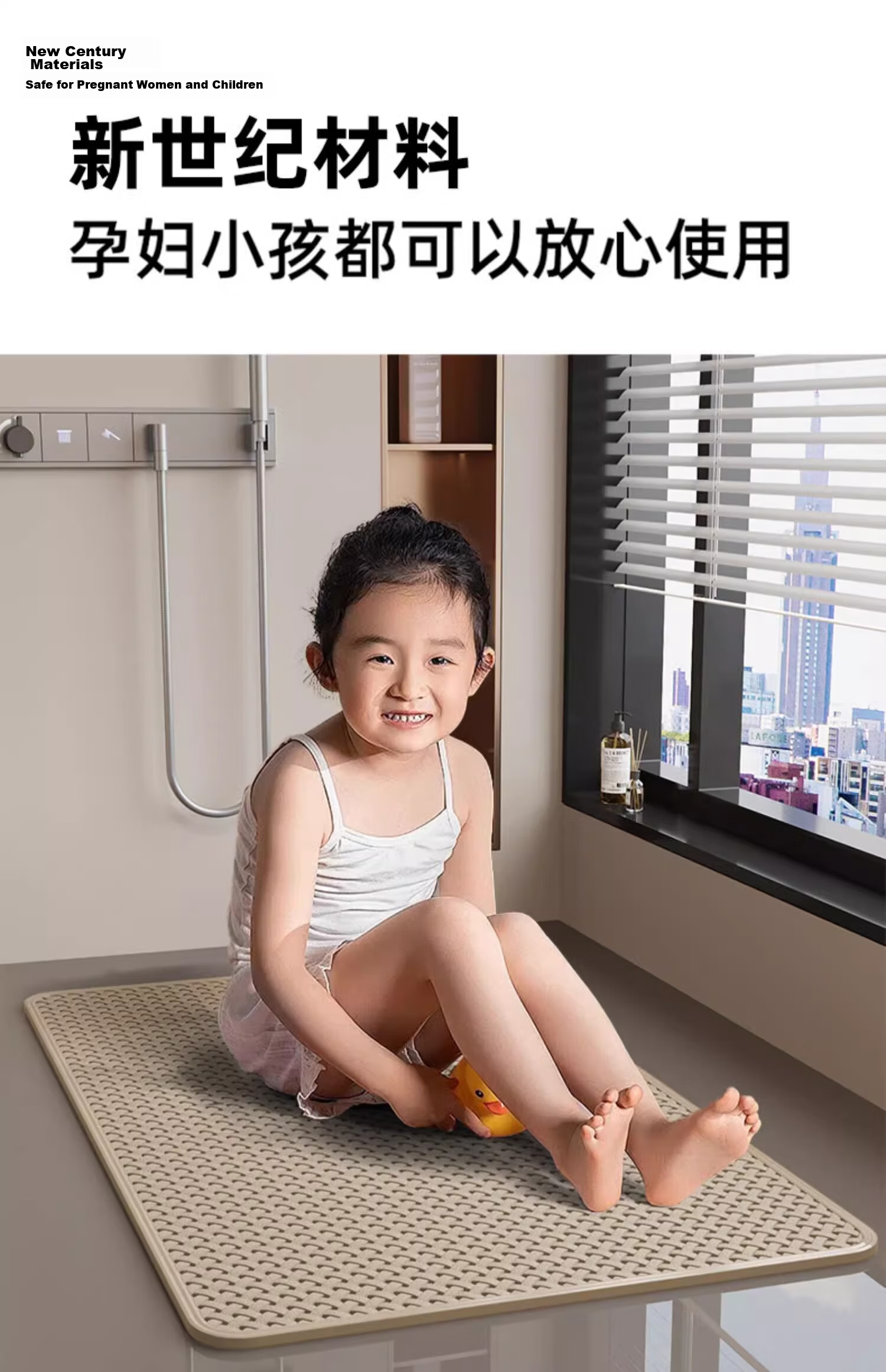 Qiqijia Bathroom Non-Slip Mat, Shower Floor Mat for Bathrooms, Anti-Fall Foot Pad for Children And Elderly in Shower Areas 10