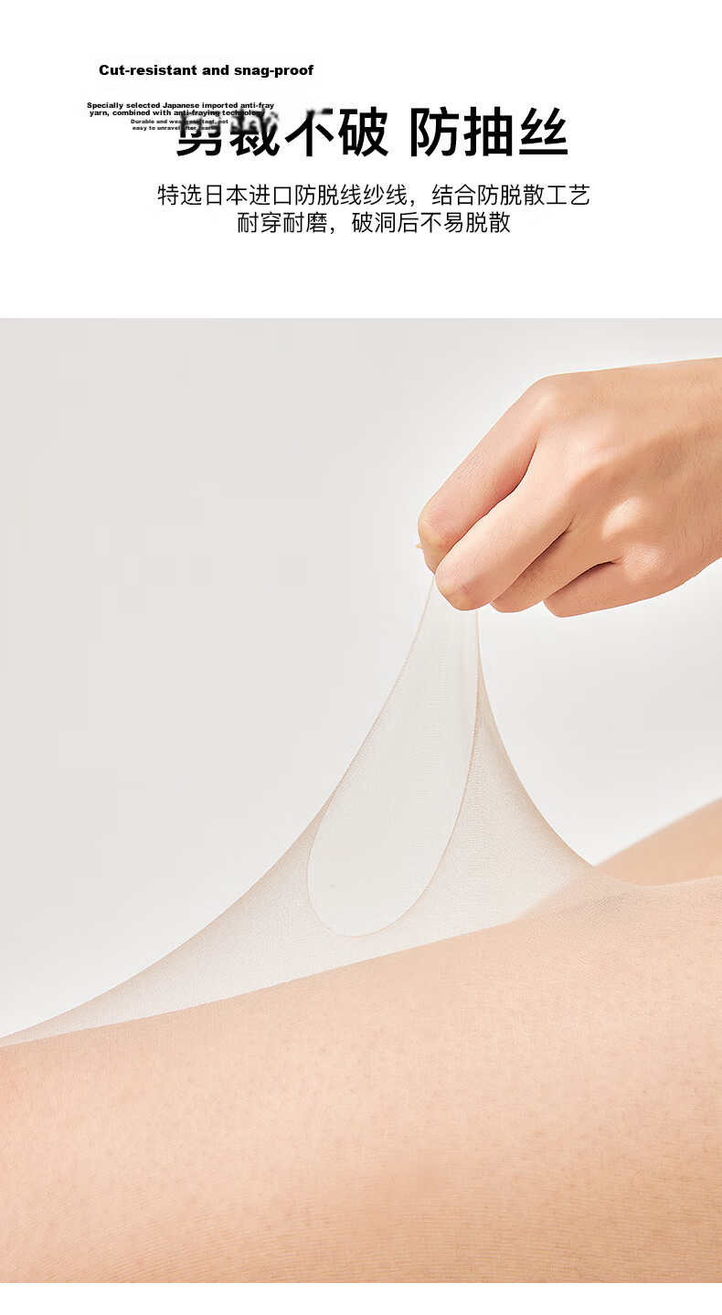 BONAS Ultra-Thin Black Stockings for Women, Summer Sheer Pantyhose, Snag-Resistant, Sexy Bare Leg Effect, Invisible Pantyhose 8