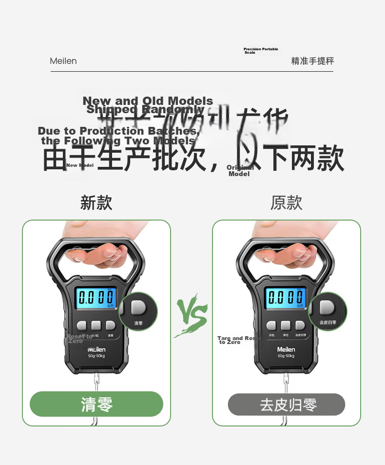 Meilen Portable Handheld Electronic Scale, Commercial High-Precision Luggage Scale, Express Delivery Home Use, 75KG Spring Handheld Scale 15