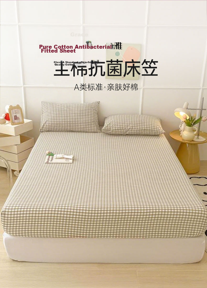 Grace Class A 7A Antibacterial Fitted Sheet Pure Cotton Washed Cotton Dormitory Full Coverage Mattress Protector 0.9m Bed Milk Tea Brown Plaid 2