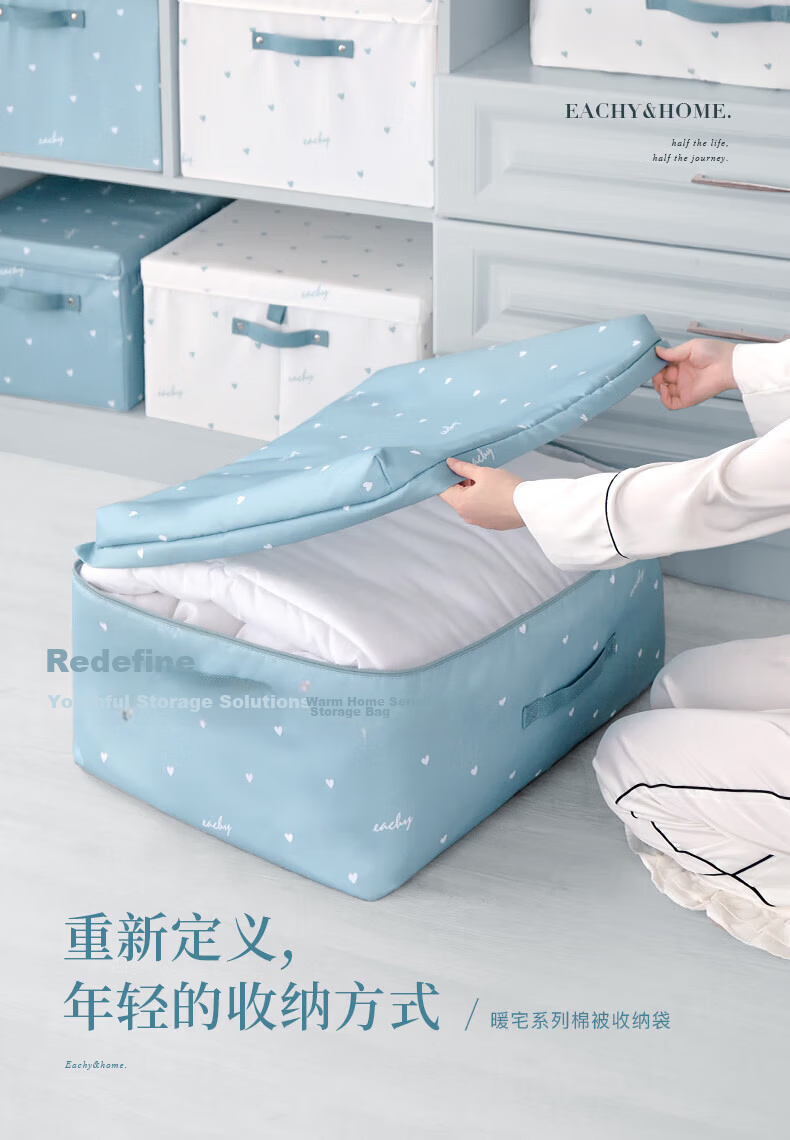 EACHY Quilt Storage Bag Moving Packing Bag Clothes Cotton Quilt Moisture and Mildew Proof Peter Blue L:56*42*24cm 1