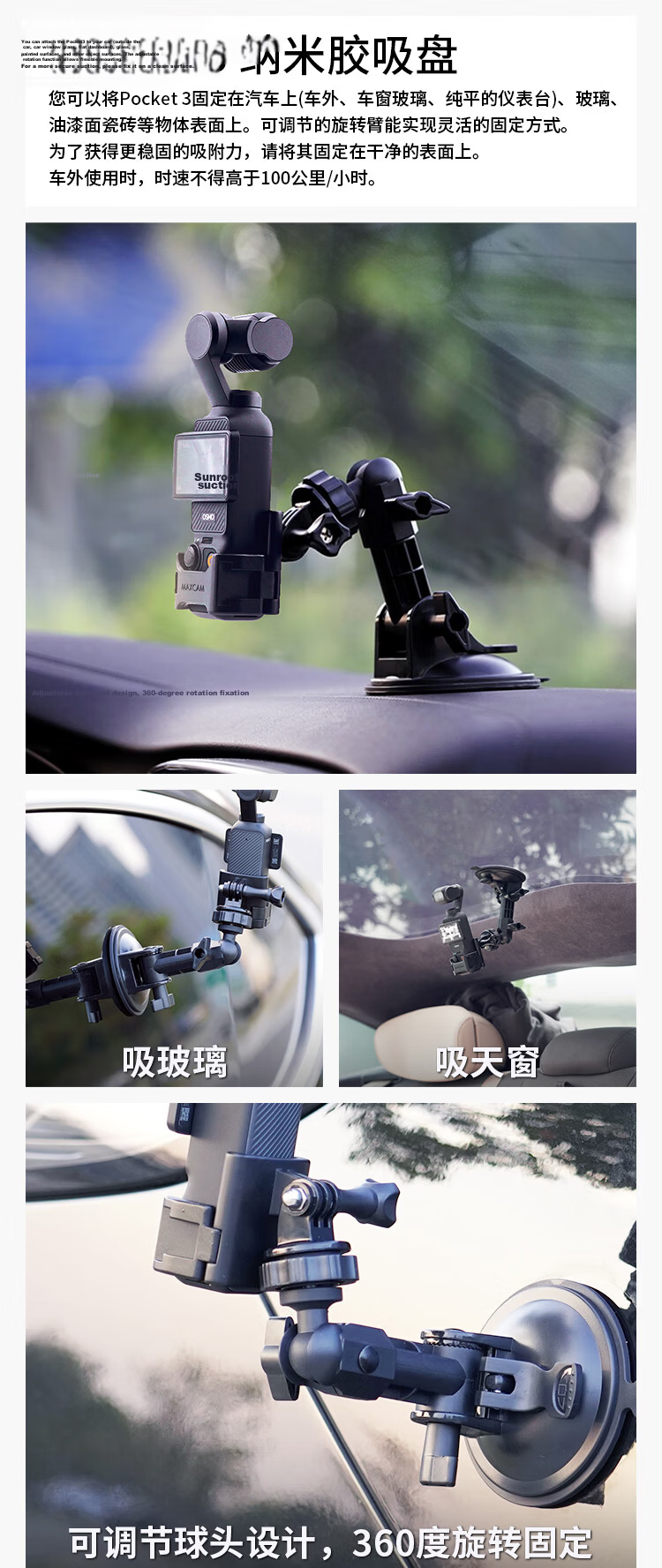 MAXCAM Compatible with DJI Osmo Pocket 4/3, Octopus Mini Tripod for Vlog, Portable Stand, Outdoor Base Accessory 18