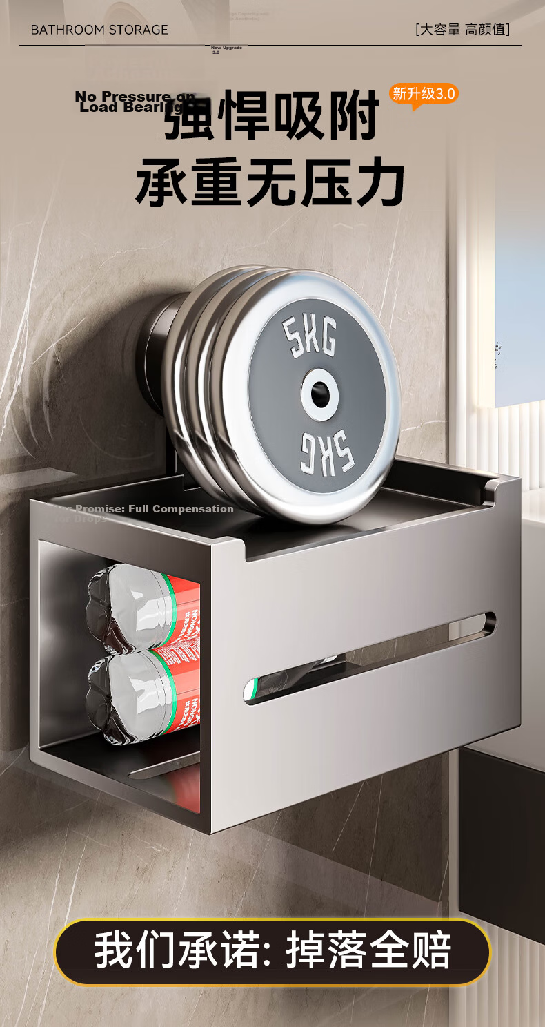 Baihan Suction Cup Bathroom Tissue Box Toilet Paper Storage Rack No-Drill Toilet Paper Holder Bathroom Hanging Accessory 4