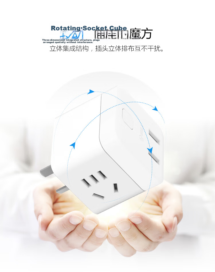 BULL Cube Power Strip, Extension Cord/Power Bar/Surge Protector, 4 Outlets with Master Switch GNV-UEB04W 4