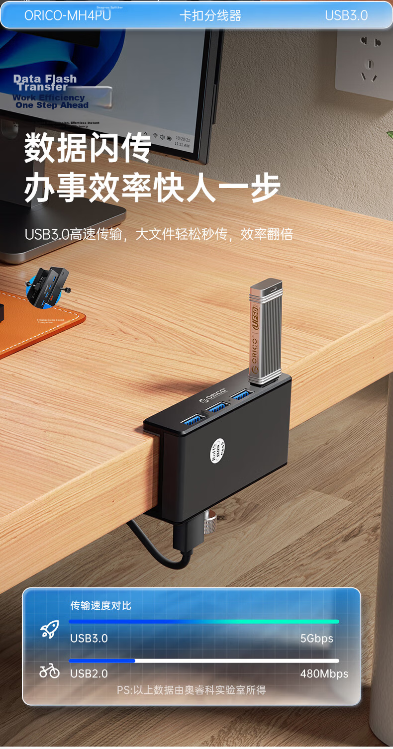 ORICO USB3.0 Hub Expansion Dock Aluminum Alloy Snap-On Converter for MAC Apple Laptops Desktop Computers Monitors MH4PU-BK 6