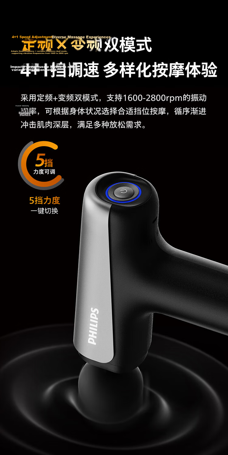 Philips Little Steel Cannon 3205G Upgraded Titanium Head Sports Fascia Gun Massager Shoulder Neck Waist Back Multifunctional Muscle Relaxation Massage Gun Gift for Men and Women Festival Birthday 8