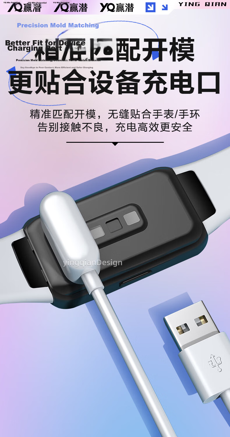Yingqian Compatible Charging Cable And Charger for Xiaomi Smart Band, Suitable for 5/5 NFC/6/6 NFC/7/7 NFC Smart Fitness Bands, Pedometer, Magnetic Charging Cable Accessories for Fifth, Sixth And Seventh Generation Models 6