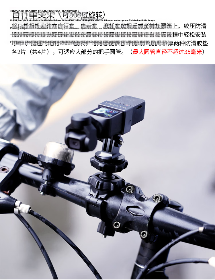 MAXCAM Compatible with DJI Osmo Pocket 4/3 Backpack Shoulder Strap Clip Mount Base, Dual-Shoulder Bag Strap Bracket Accessory 4