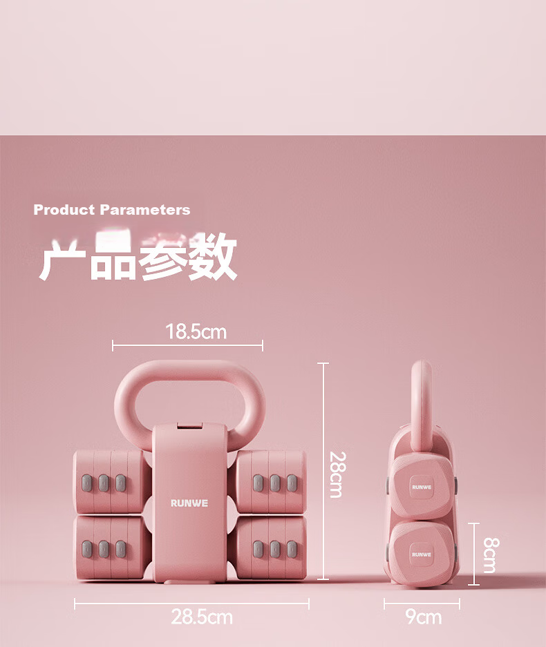 Langwei Adjustable Dumbbell Set for Women Beginners, Children, Home Fitness, And Kettlebell Exercises 9