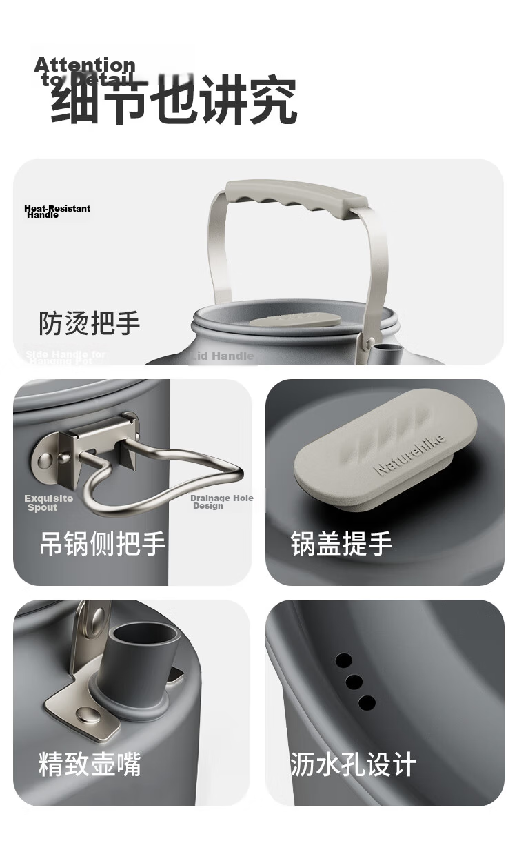 Naturehike Outdoor Cookware Set Camping Portable Aluminum Kettle CNK2450CF010 16