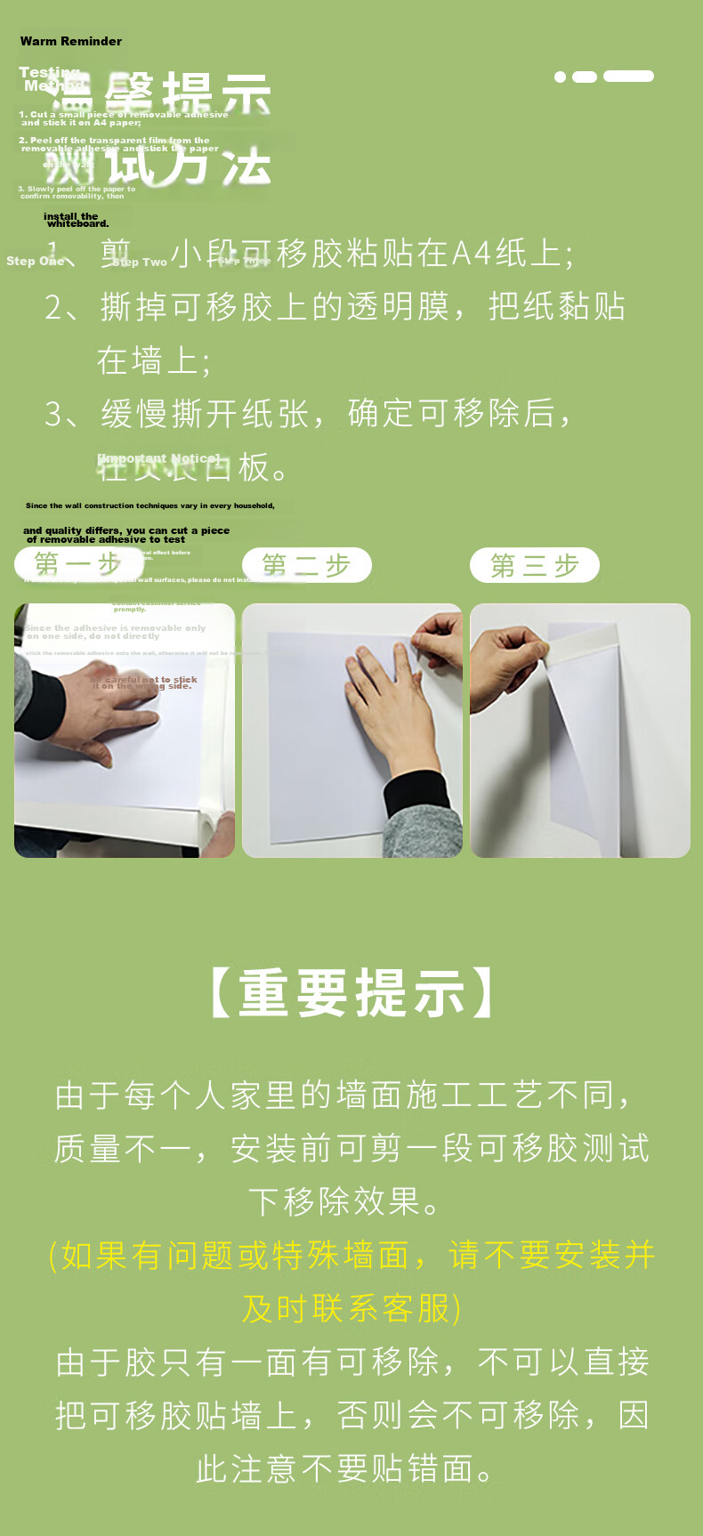 Flybook 120*200cm Whiteboard Wall Sticker, Removable without Damaging Walls, for Office, Home, Teaching, Writing, Hanging Magnetic Children's Small Blackboard, Erasable Office Meeting Soft Whiteboard Paper 18