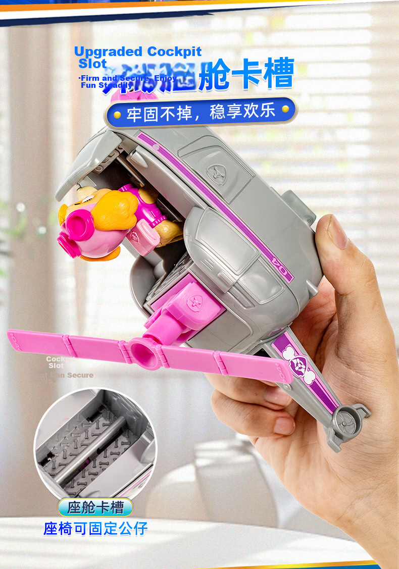 PAW PATROL Toy, Zhu Zhu Snow Scooter, Children's Toy Car for Ages 3-6, Dog Patrol Vehicle, Birthday Gift for Boys And Girls 4