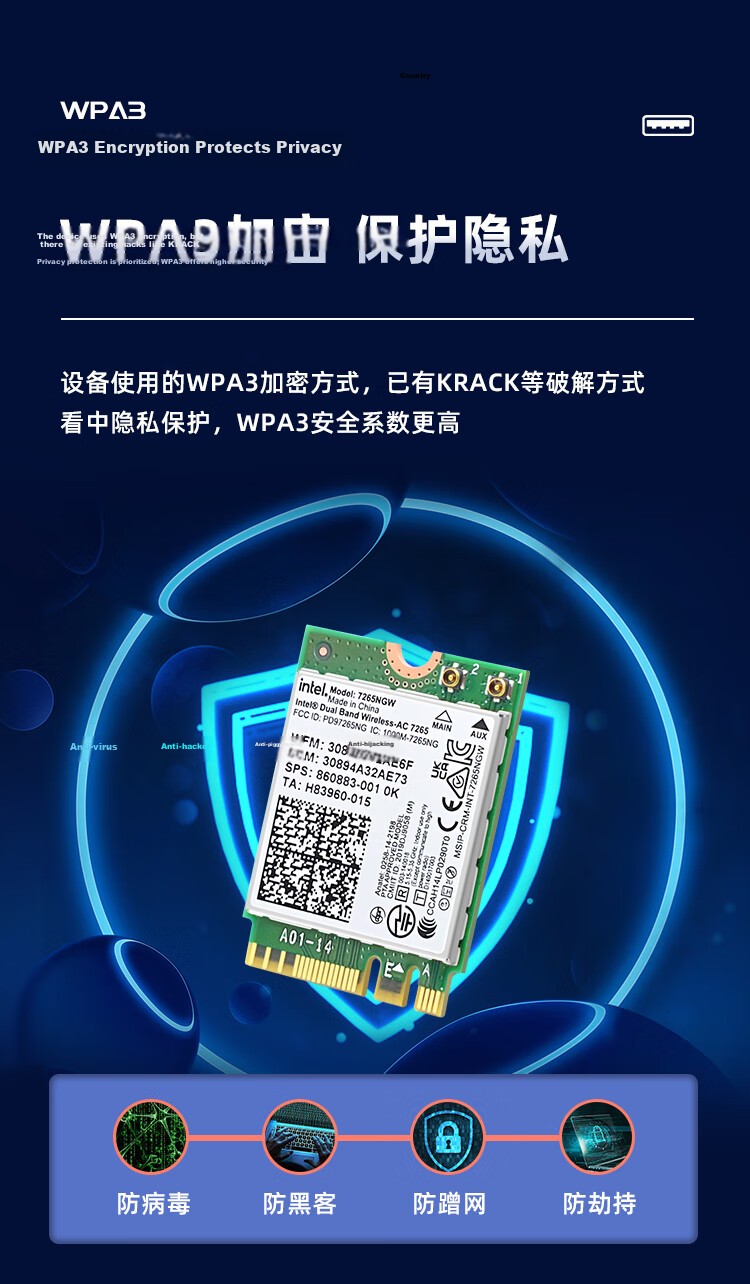 EB-LINK Intel 7265 Chip Laptop Wireless Network Card 1167M M.2 Interface WiFi5 Gigabit Dual-Band Bluetooth 4.2 Internal Module 11
