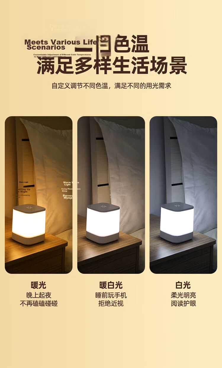Heart Lock Voice-Controlled Night Light with Smart Voice Control, Motion Sensor Bedside Lamp, Rechargeable Bedroom Light for Baby Feeding, Eye Protection, And Sleep Aid 17