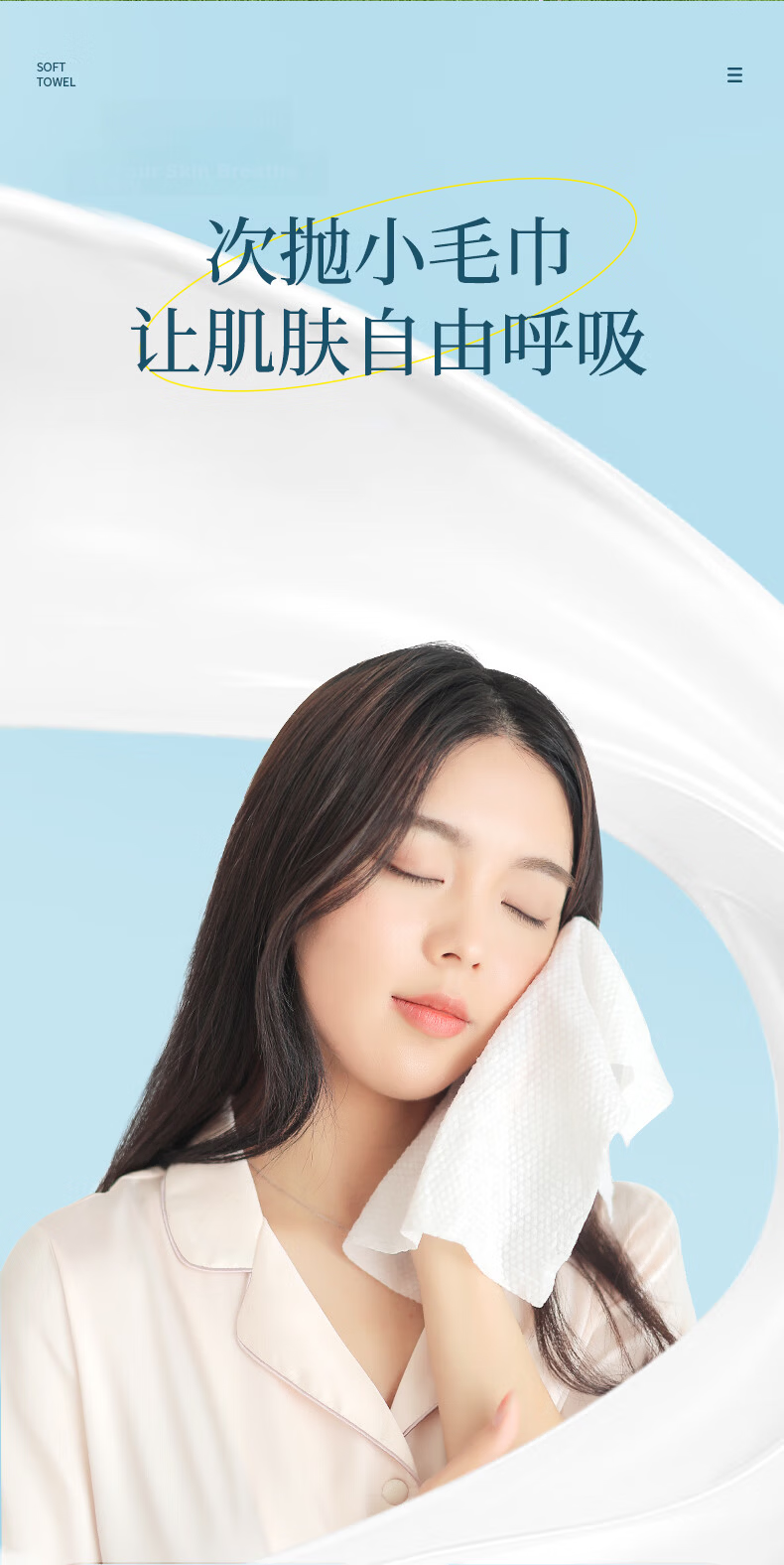 Grace Disposable Foot Wipes 120 Sheets*2 Packs Hanging Thickened Pearl Texture Cleaning Wipes 5