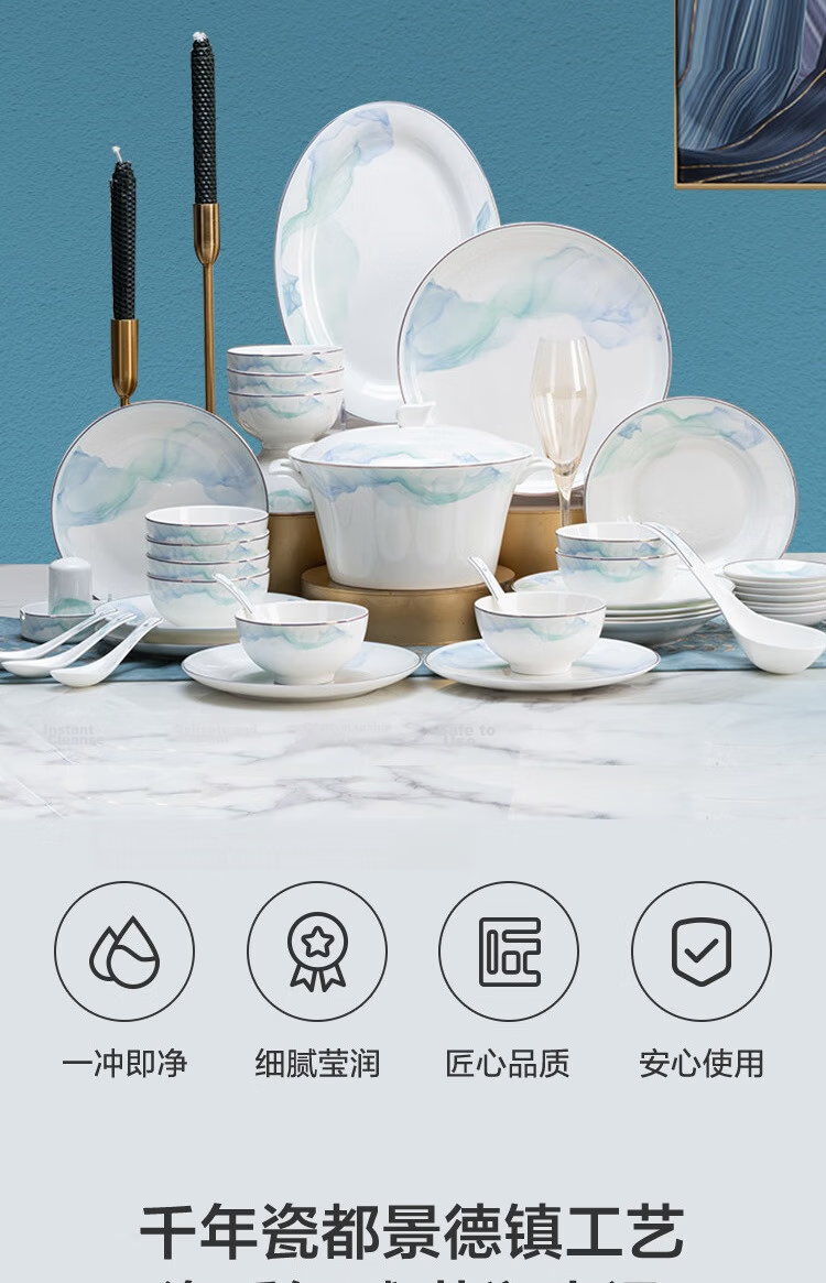 JD Original Complete Set of Bowls And Plates Tableware, Ceramic Gift Box Set for Housewarming Celebration, Summer Nongshi 66-Piece Set 2