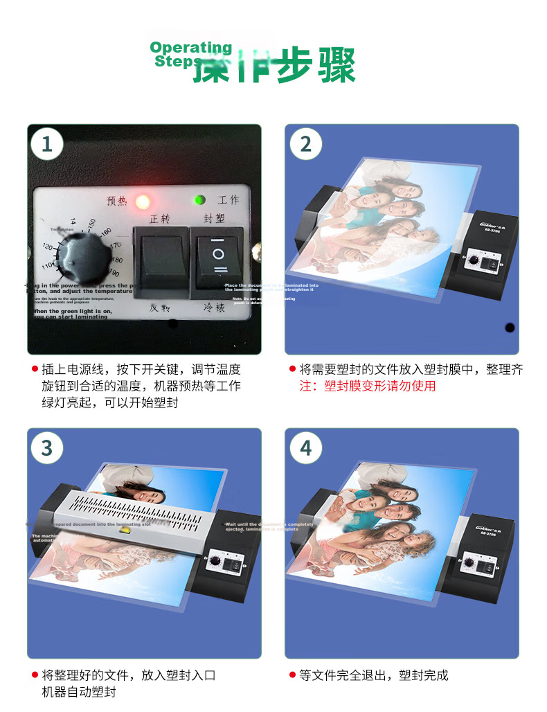 GOLDEN GD-3206 Laminator A3/A4 Universal Photo Laminator for Home And Office Use, Photo ID Card Driver's License Lamination Machine, Cold And Hot Laminating Packaging Machine 7