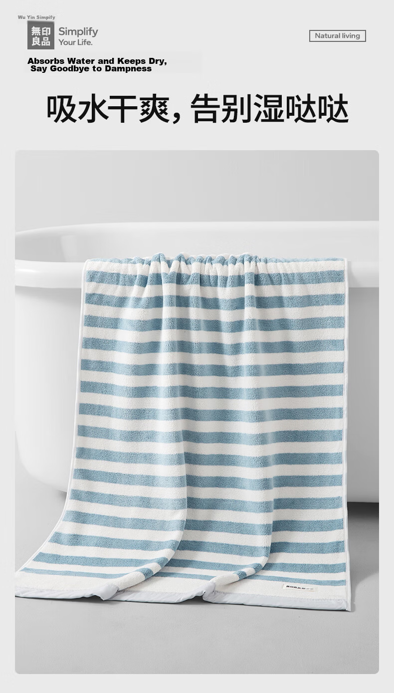 MUJI Bath Towel Grade 10 Antibacterial Xinjiang Cotton Extra Large Thick 100% Pure Cotton Lint-Free Highly Absorbent Men's Large Bath Towel 5
