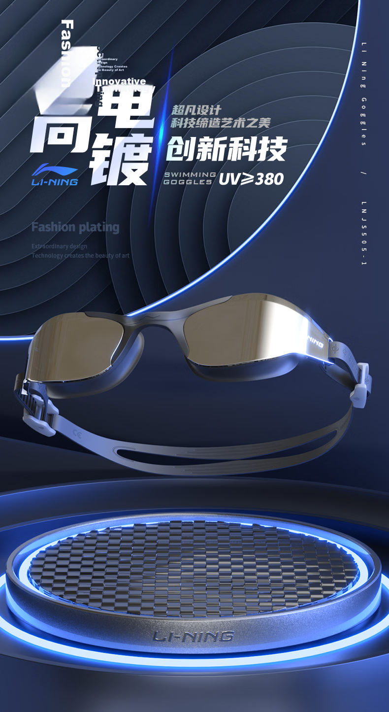 Li-Ning Swimming Goggles for Men And Women, Stylish Coated Swim Glasses, High Definition Waterproof Anti-Fog Myopia Swimming Glasses, 2798 White 600 Degrees 1