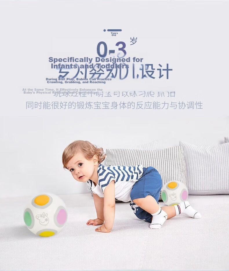 YA ZHI JIE WAN JU Peppa Pig Children's Basketball Size 3, Kindergarten Ball, for Ages 2-6, Pat Ball, Parent-Child Birthday And Holiday Gift 5